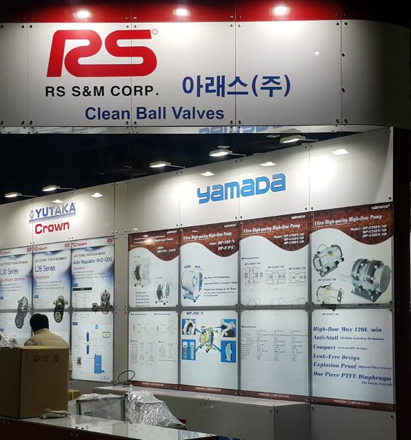 2016년 Semicon Korea