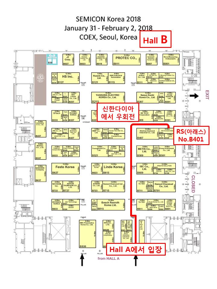 2018년 Semicon Korea