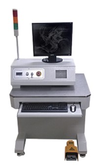 Industrial X-ray H-60T