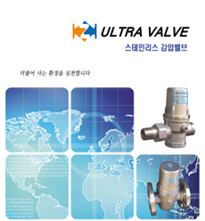 Pressure Reducing Valve